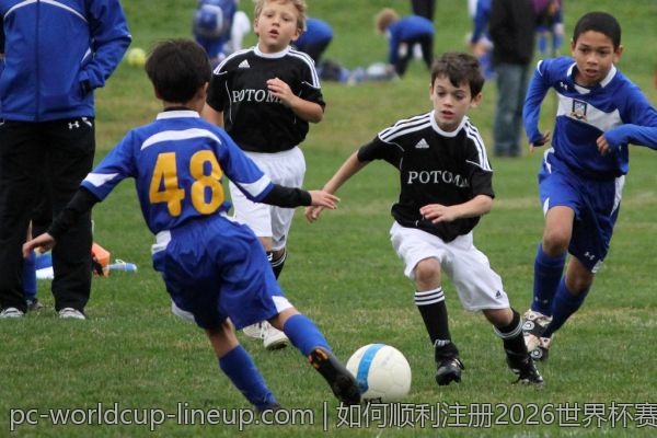 如何顺利注册2026世界杯赛事资讯网账户？赶紧来了解